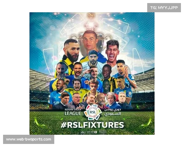 沙特联赛夏窗标王诞生 利雅得胜利以1亿欧签下B席引爆转会市场