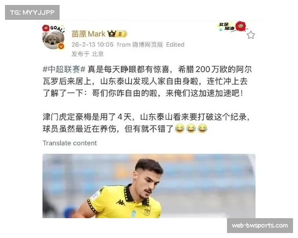 外援注册人次限制促球队谨慎引援，选错外援代价大幅增加